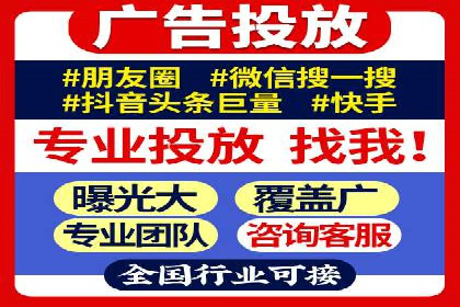 信息流开户经验分享：快速开户小窍门